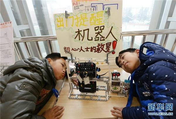 ֣�ݣ�У԰�����˴����ϵġ����֡���