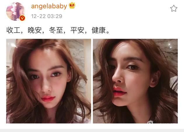 angelababy微博