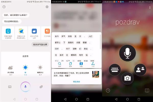 获评福布斯全球最佳手机的Mate 10 Pro再夺多个外媒大奖