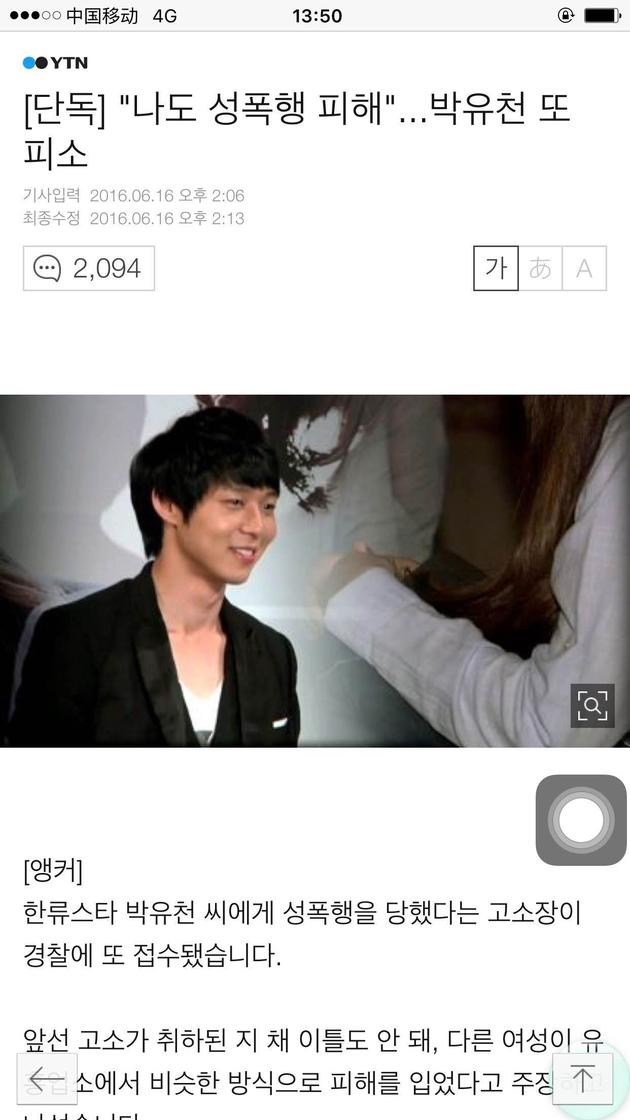 ��ý���������챻��һŮ����������