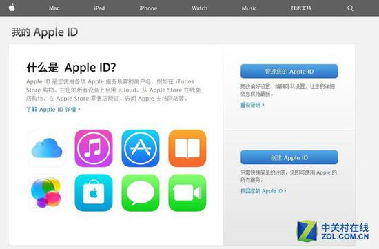 小白也能搞定 一招让Apple ID更安全
