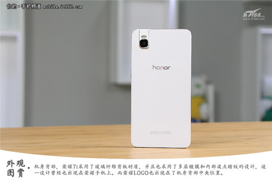 荣耀7i真机上手评测:截胡红米Note2坐等小米5?