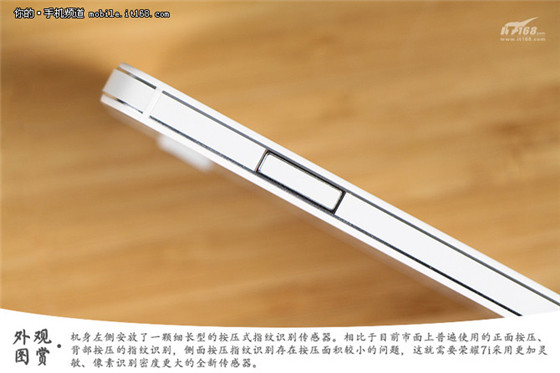 荣耀7i真机上手评测:截胡红米Note2坐等小米5?