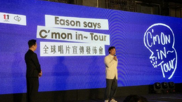 ����Ѹ2017���ֻ��г̱�