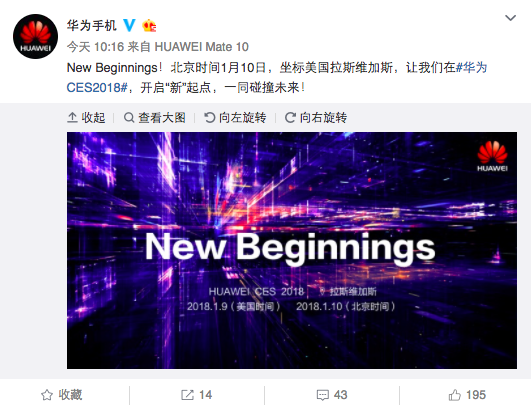 ��Ϊȷ����չCES2018