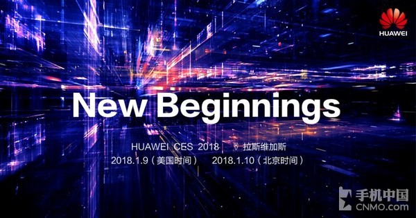 ��Ϊȷ����չCES2018