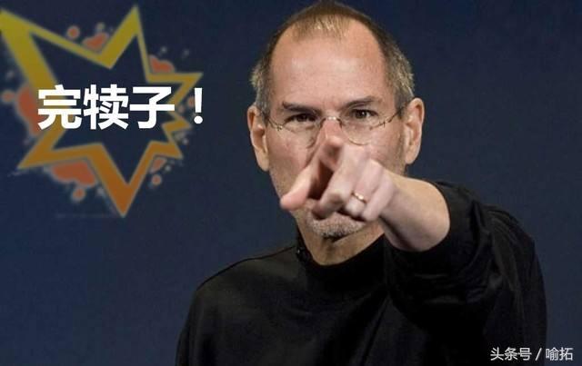 降频门引发危机,苹果终于妥协了b克:将解除iPhone性能限制