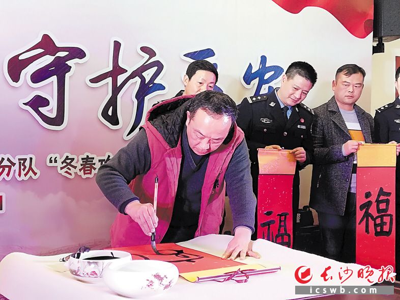书法家在为一线奋战的民警书写对联。长沙 朱炎皇 吴杰 摄影报道