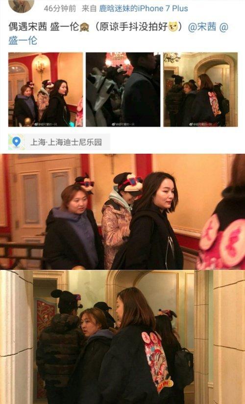 盛一伦放微博之夜鸽子,和宋茜戴情侣帽同游迪士尼,这俩什么情况