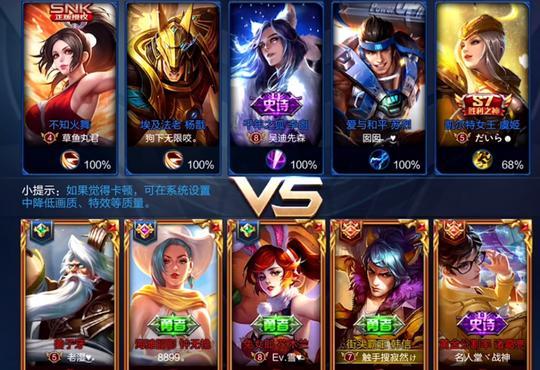 王者荣耀寂然韩信撞车寒冰杨戬,主播寂然略胜一筹迎146连胜!