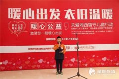 该小学位于湘西泸溪县小章长纯苗区的大水坪村