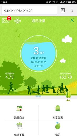 无良运营商劫持网页:教你干掉小窗、非法广告