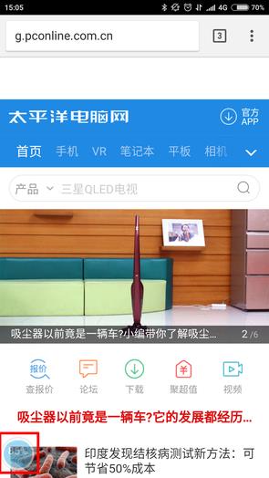 无良运营商劫持网页:教你干掉小窗、非法广告