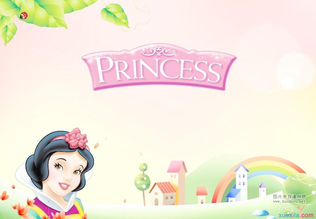 ��ѩ����