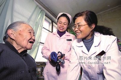 后付费和省内、外异地即时结报