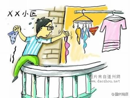 江苏58岁单身汉偷近百条女性内裤