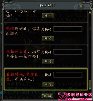 友情分享:教你兑换“蓝钻达人”称号