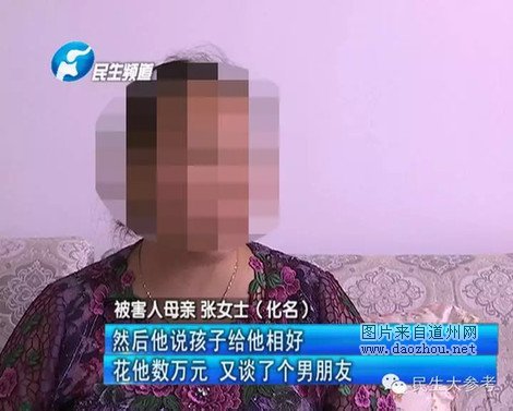 ������Ů����ͬѧ5Ѯ���� ���Ⱥ󱻶�ħ��������ʬ