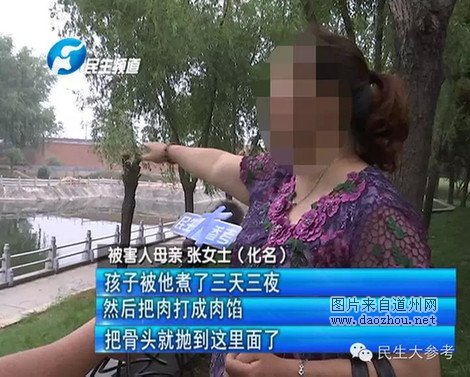 ������Ů����ͬѧ5Ѯ���� ���Ⱥ󱻶�ħ��������ʬ