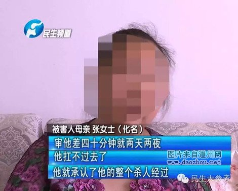 ������Ů����ͬѧ5Ѯ���� ���Ⱥ󱻶�ħ��������ʬ