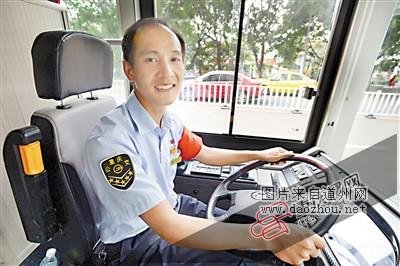 重庆:男子上班路上遇母子求助 迟到反被公司嘉奖