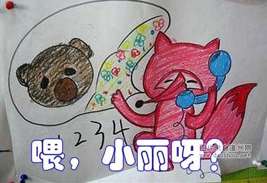 码小弟 侃科技IT大佬吸毒了?