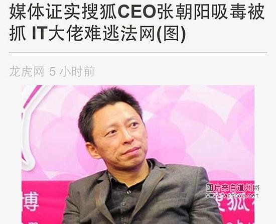 码小弟 侃科技IT大佬吸毒了?