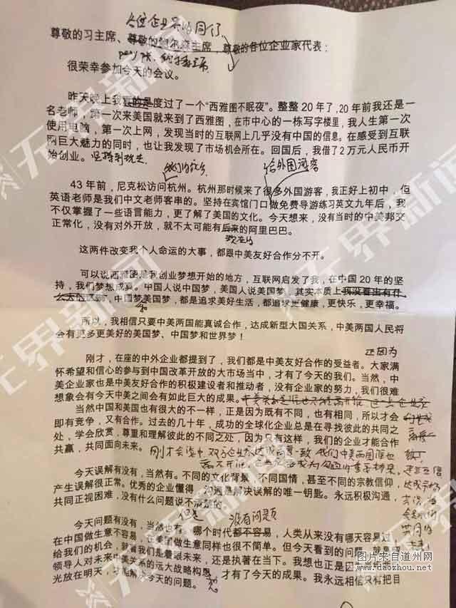 ���ϰ��ƽ �����ݽ�����ĸ�26��(���ּ�