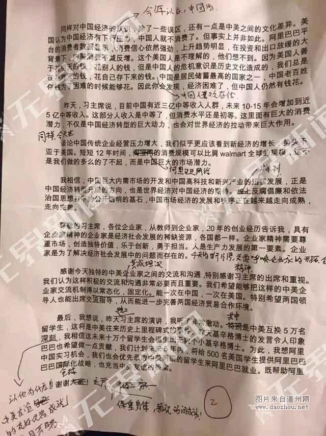 ���ϰ��ƽ �����ݽ�����ĸ�26��(���ּ�