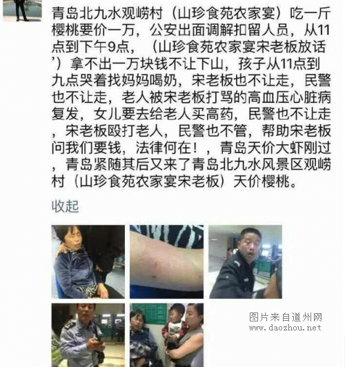 ���ൺ�����ӣ�� ���ѣ�˦�ൺ��Ϻ������