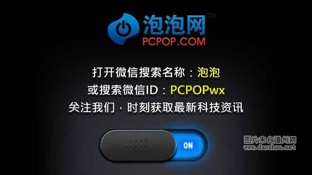 一个手动添加、一个用赞助软件添加