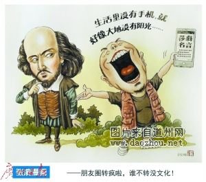 80后90后难离网络? 80后看资90后为娱乐