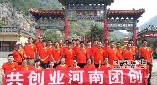 ����ҵ��ѧԺ �ݸ���ҵ�ߵĸ���2