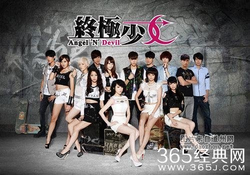 电视剧《终极少女》经典台词对白图片