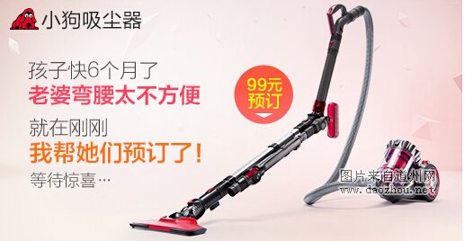 看小狗电器如何应对于互联网网络突发事件