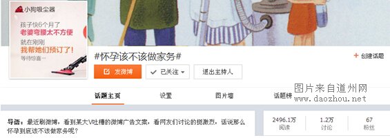 看小狗电器如何应对于互联网网络突发事件