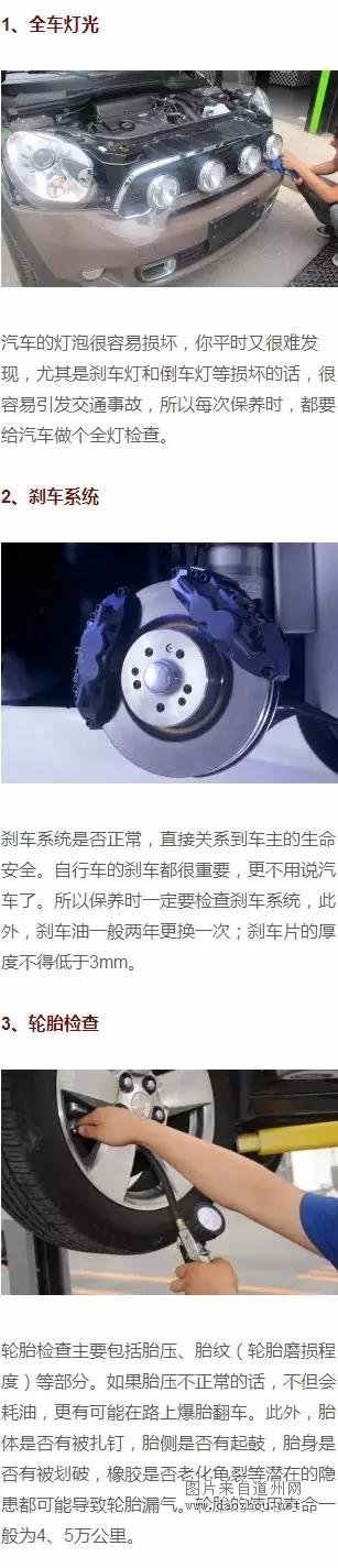 ���������������������ģ��㵽�ױ�ƭ�˶�ã�