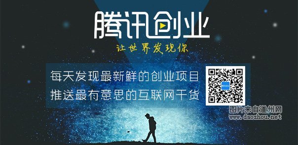 富士康帮扶夏普手段不寻常:鼓励员工掏腰包买夏普家电