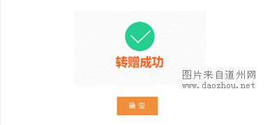手持利器战注会“购课满立减”活动操作流程