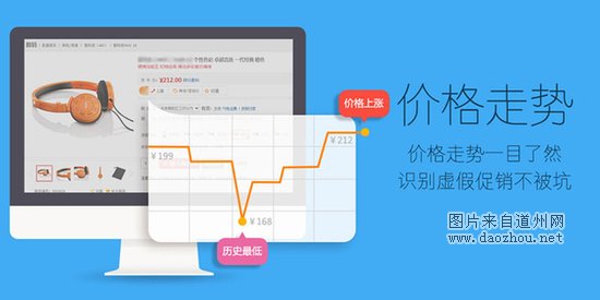 不说你可能不知 谈谈如何剁手买家电最值