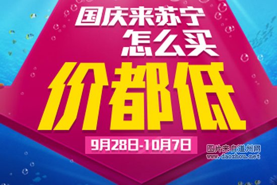 不说你可能不知 谈谈如何剁手买家电最值