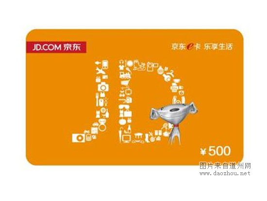 不说你可能不知 谈谈如何剁手买家电最值