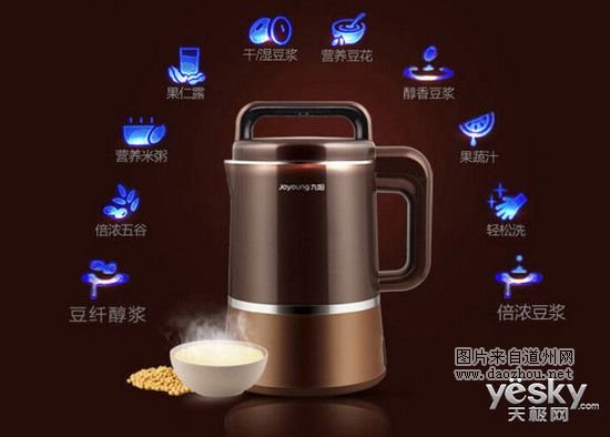 不费吹灰之力 带自动清洗杀菌功能家电