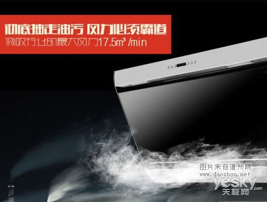 不费吹灰之力 带自动清洗杀菌功能家电