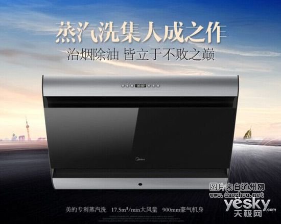 不费吹灰之力 带自动清洗杀菌功能家电