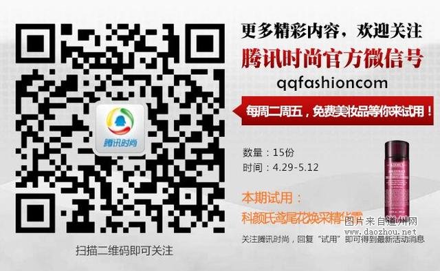撞衫不可怕谁胖谁尴尬 全新减肥技巧get