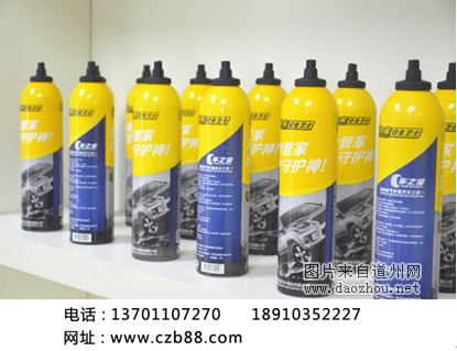 WDCM上传图片 WDCM上传图片