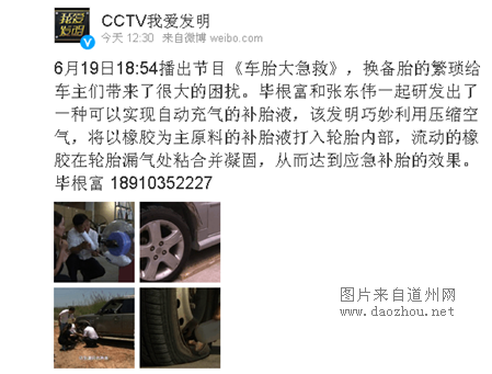 WDCM上传图片 WDCM上传图片