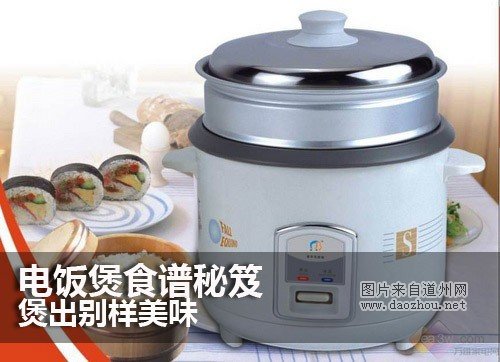 �緹��ʳ������ �ҳ�������ζ 