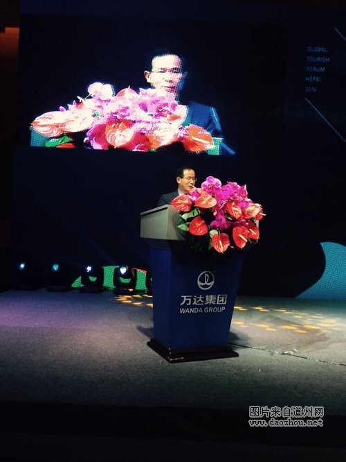 未来的旅行,2016第十三届环球旅游论坛开幕!